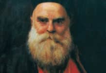 A portrait of the Maronite Patriarch of Antioch, Elias Boutros Howayek (1843-1931) who is also considered one of the four founders of the modern state of Lebanon.